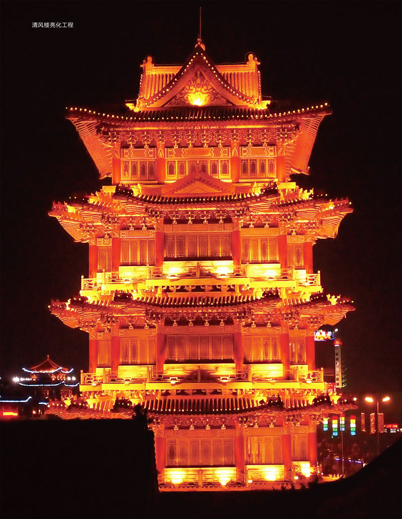 清風樓亮化2