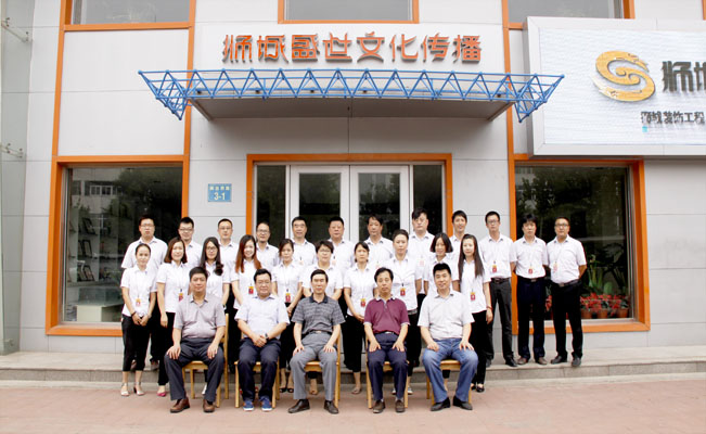 中廣協(xié)與集團員工合影大圖