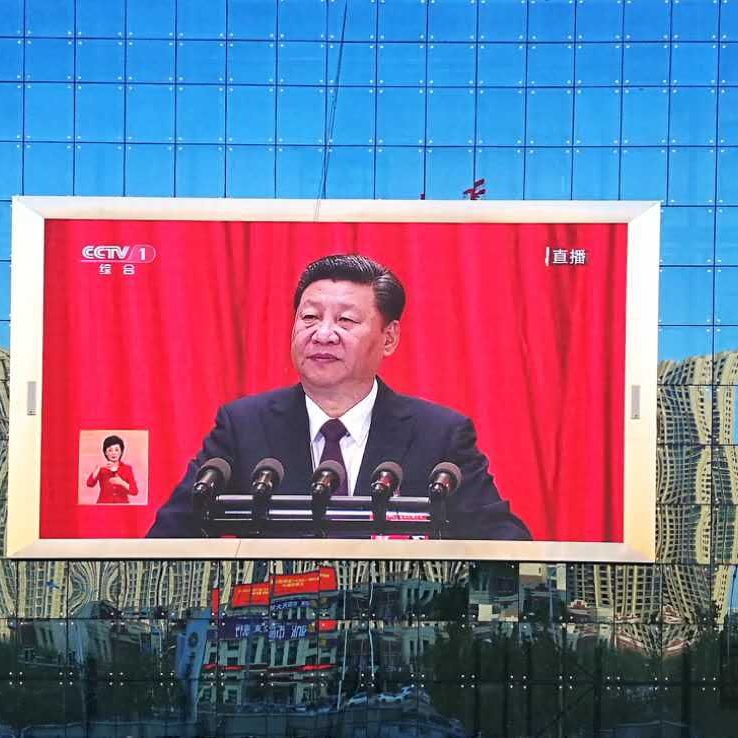 電子屏工程