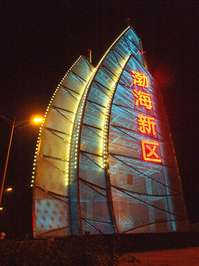 圖片20