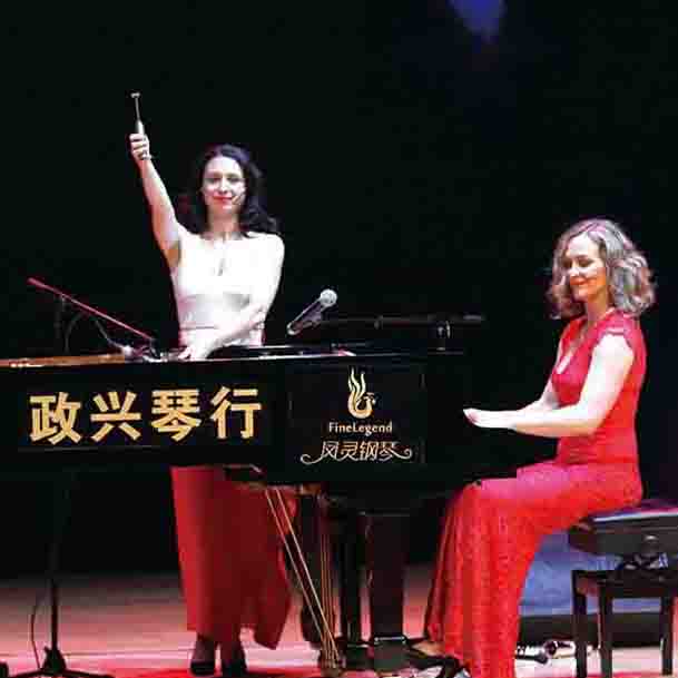 德國(guó)鋼琴雙后演奏會(huì)