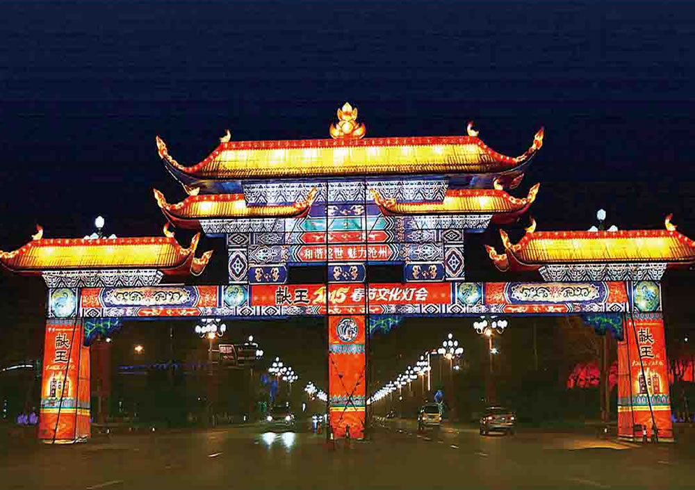 春節(jié)文化燈會(huì)