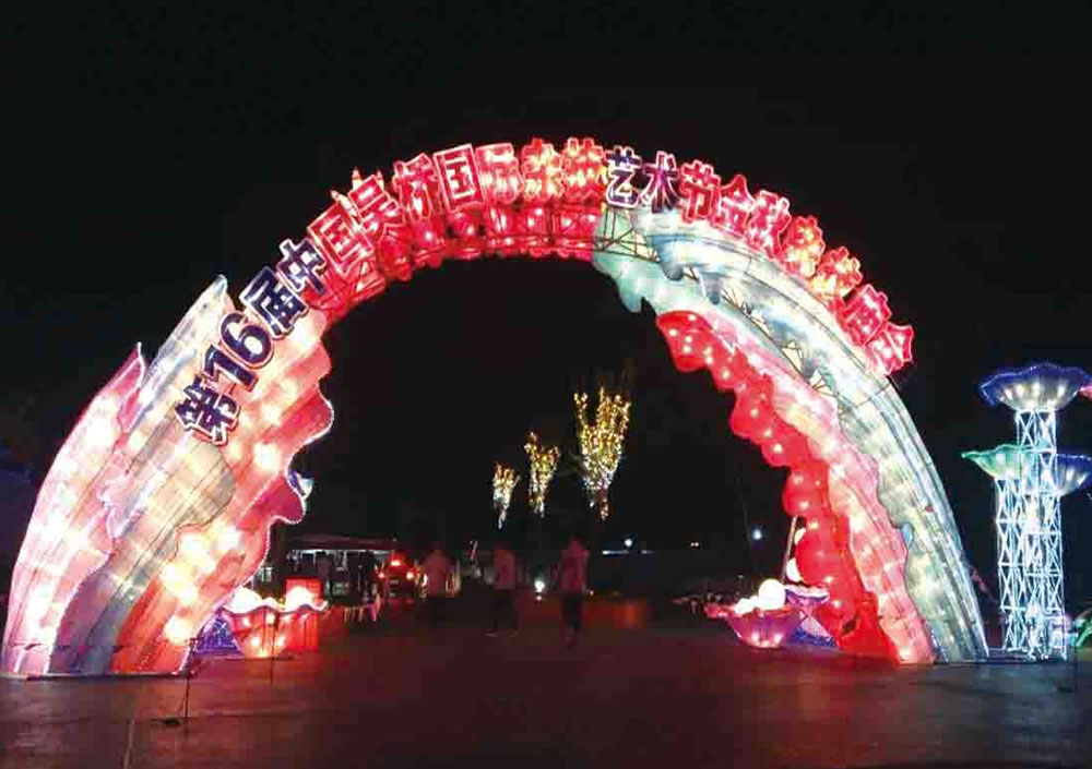 春節(jié)文化燈會(huì)