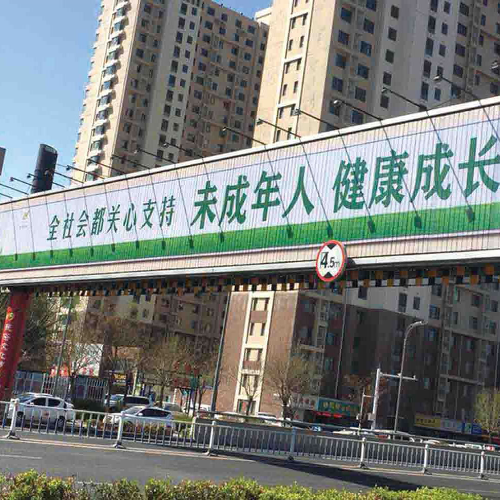 戶外廣告媒體