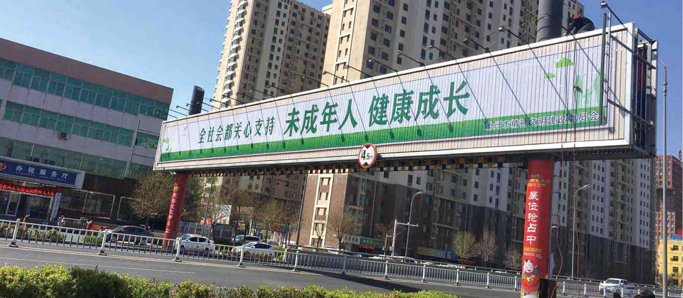 戶外廣告媒體